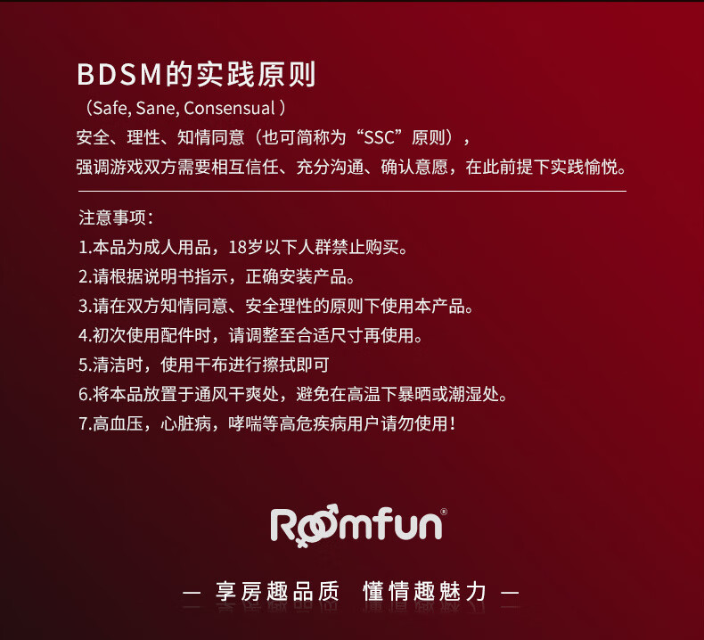 商品详情图