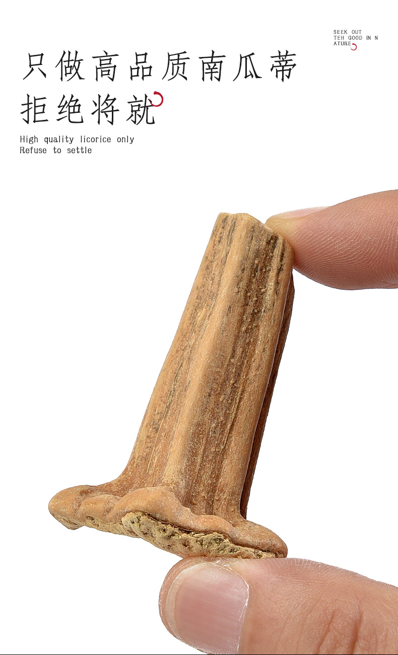 南瓜蒂500克g老南瓜蒂南瓜头南瓜把农家南瓜蒂 两件【图片 价格 品牌