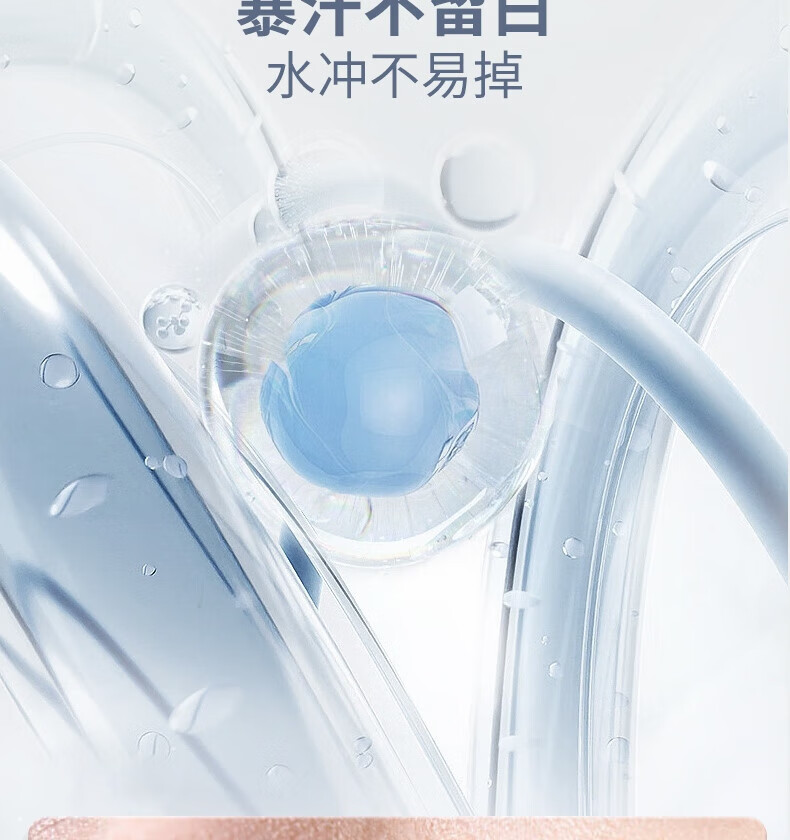 UNNY CLUB防晒乳霜防晒喷雾女军训男士紫外线SPF50+高倍防晒清爽不油腻学生 水润防晒50ml(适合油皮湿润)