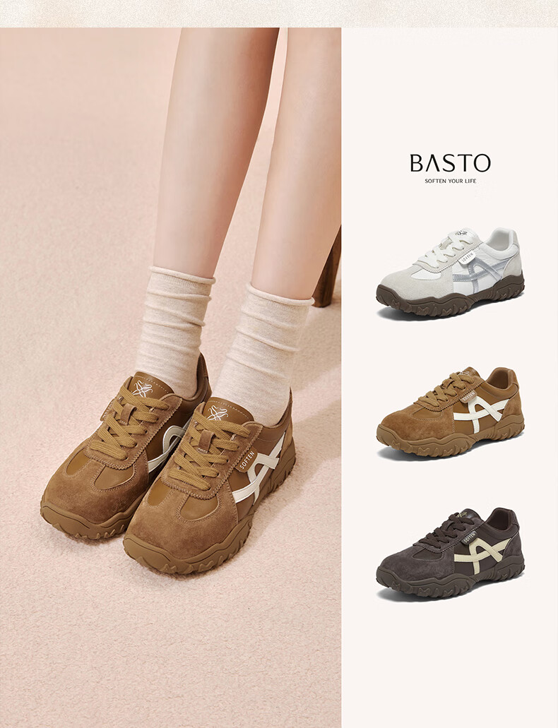 BASTO 26 Spring Training Shoes Comfortable Thick Sole Soft Elastic Women's Sports Casual Shoes D3772AM6 Dark Coffee/Yellow Size 34 3