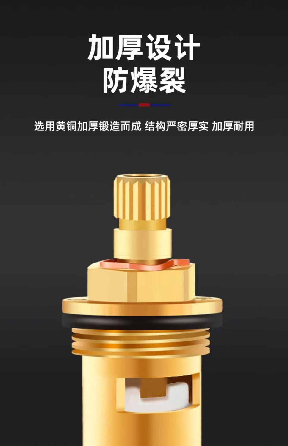 水龙头精铜阀芯单冷热厨房卫生间水龙头开关内芯通用更换维修配件耐用