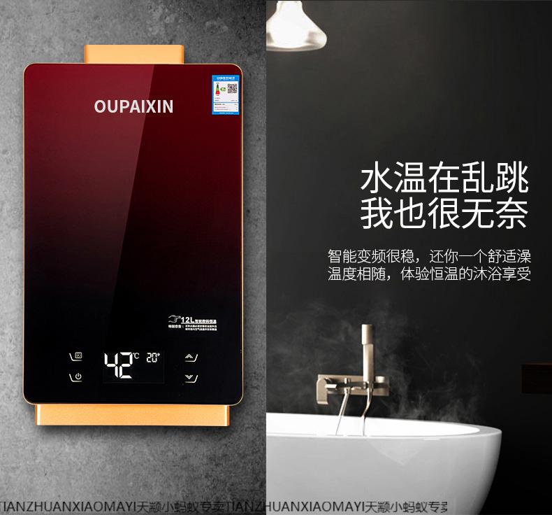 欧派热水器燃气oupaixin欧派欣燃气热水器天然气液化气煤气强排式恒温