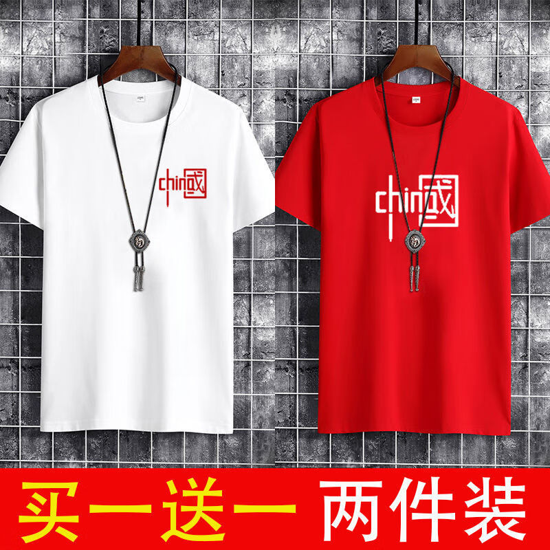 森马集团旗下棉致国服刺绣中国中国字样2022新款夏季短袖t恤衣服男