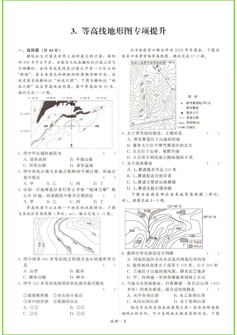 b24e192a489f89df.jpg