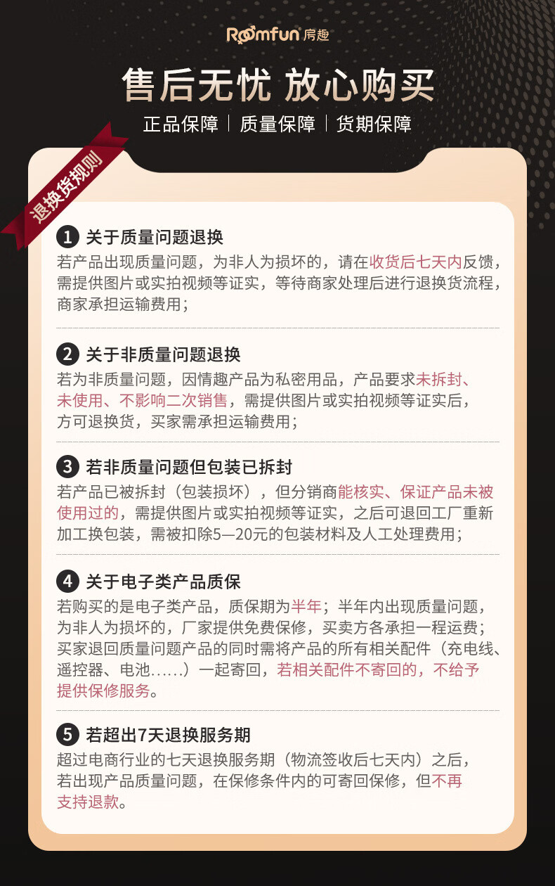 商品详情图