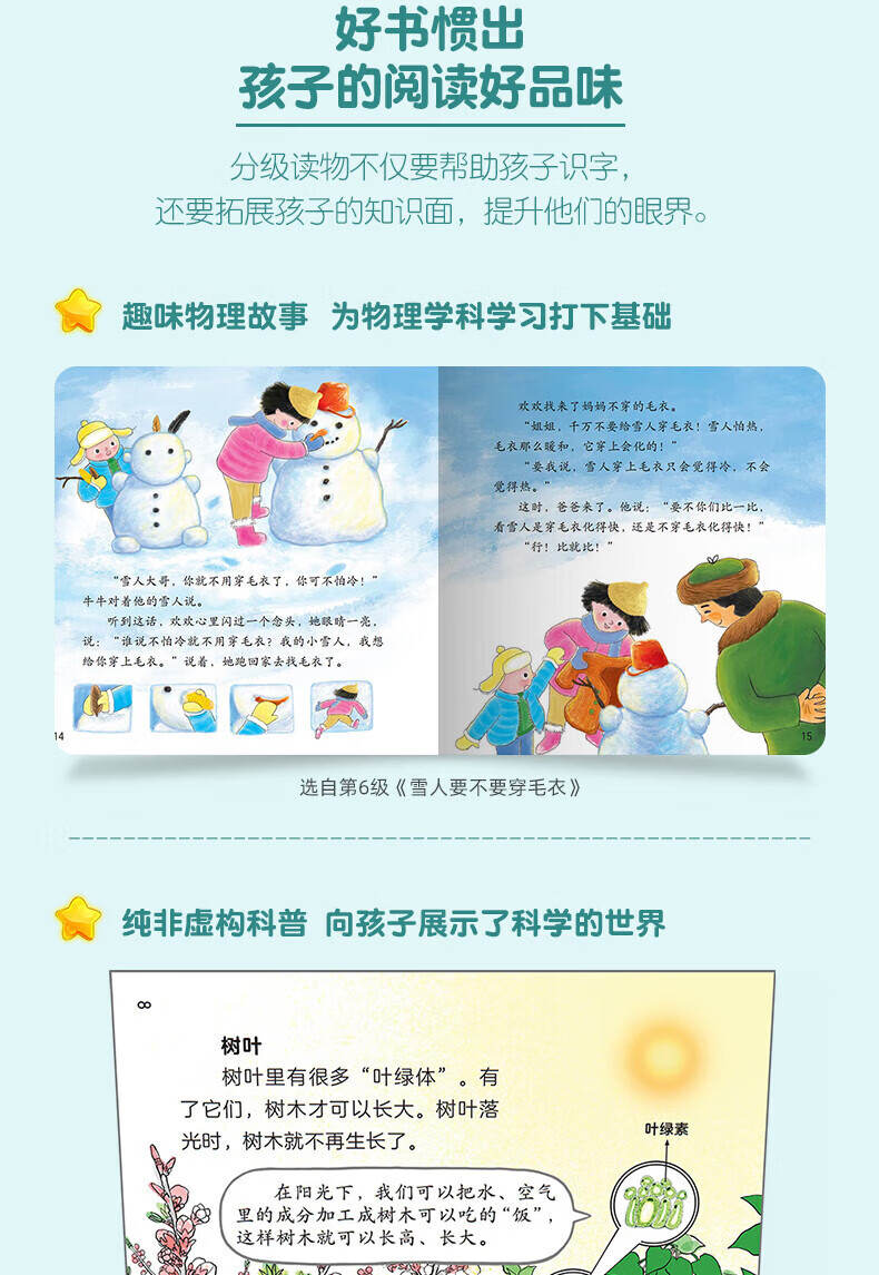 ec9437004586bb43.jpg