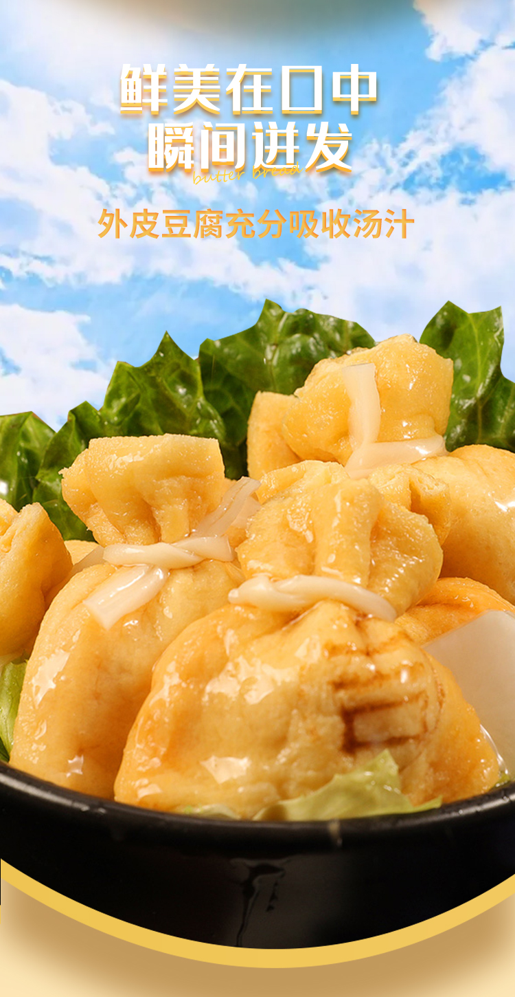 海欣鱼籽福袋鱼籽包鱼子福袋包关东煮食材商用福包火锅丸子25kg白色