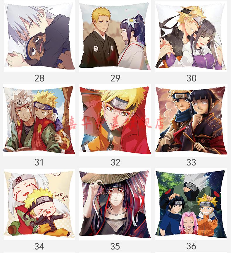 火影忍者周边抱枕宇智波鼬晓鸣人佐助卡卡西雏田定制动漫靠垫枕头 15