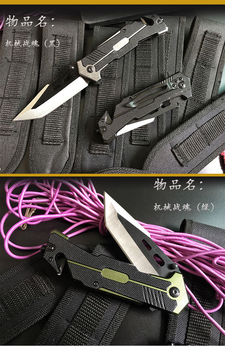 尼泊尔户外多功能折叠刀冷小刀防身荒野求生刀锋利军刀野外用水果刀