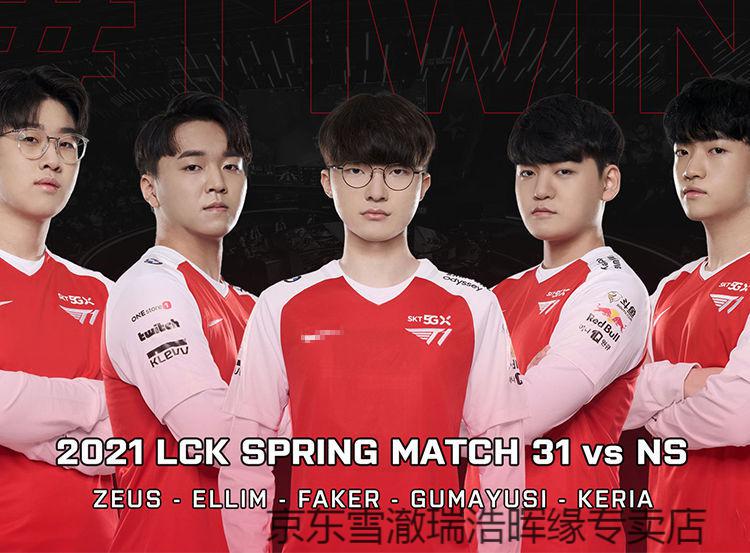 2022lck韩版t1队服s12夏季skt队服faker同款短袖t恤衣服广州花都雪澈