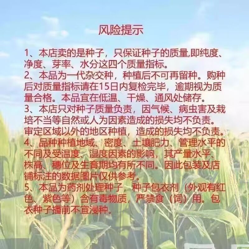 a669613d785f3a6e.jpg
