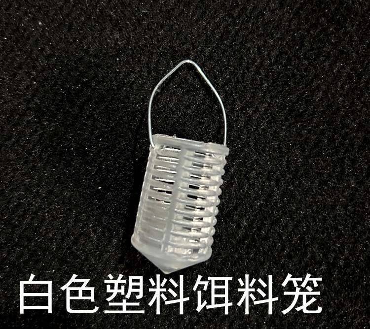 饵料笼3