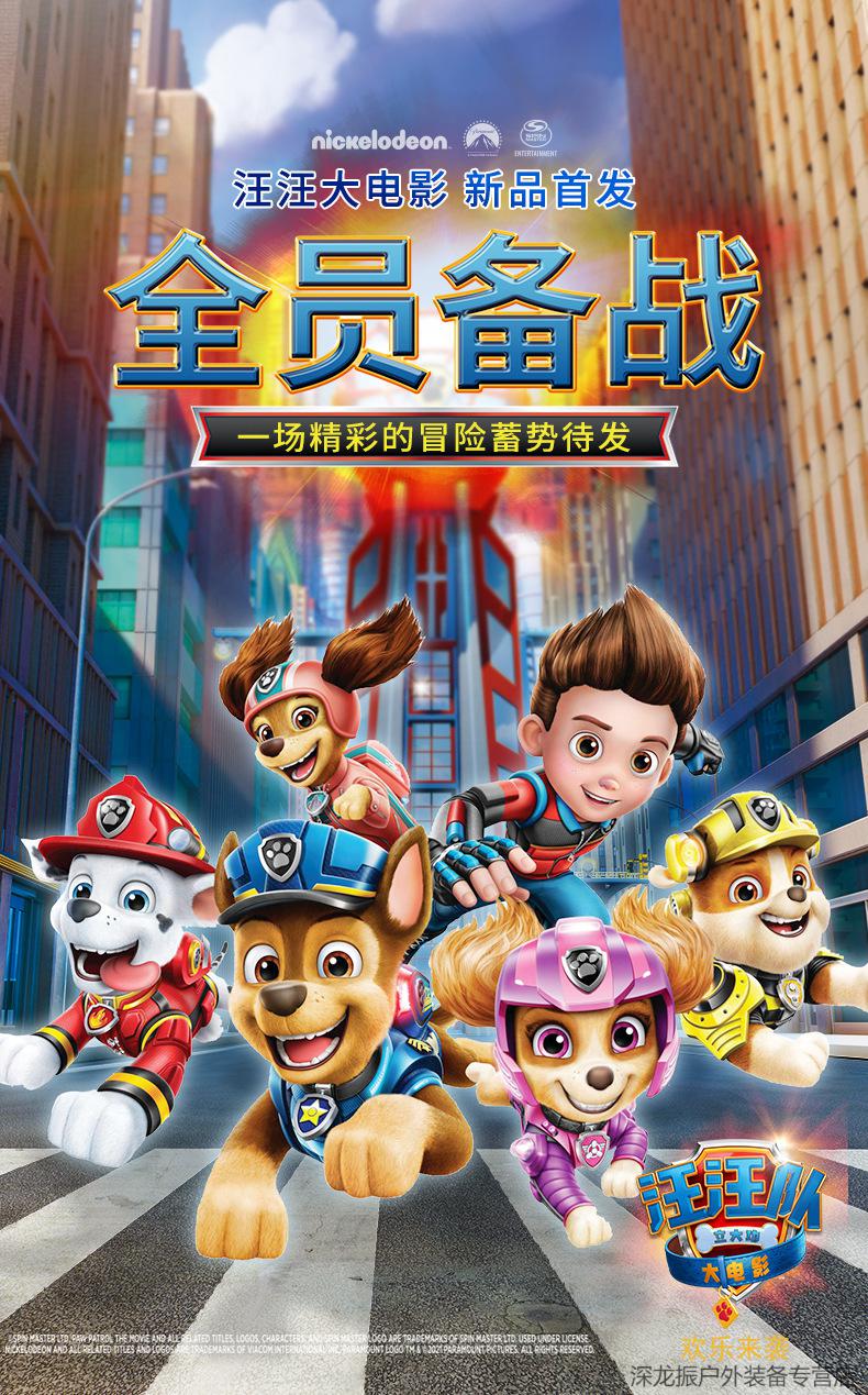 详情