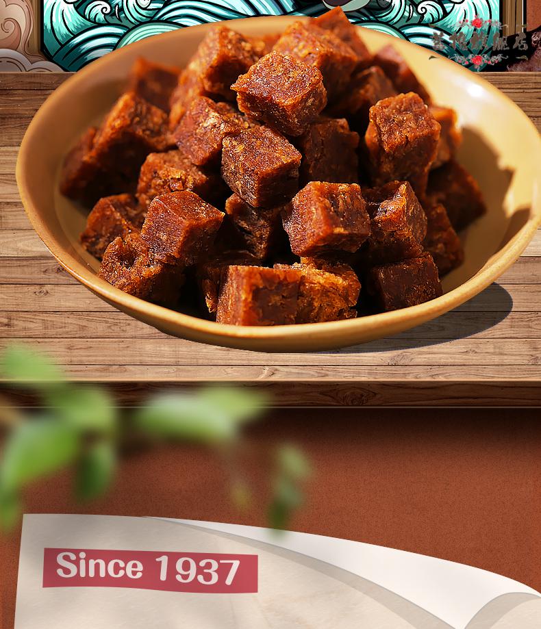 老四川五香香辣牛肉粒85g重庆特产中华办公室零食小吃五香