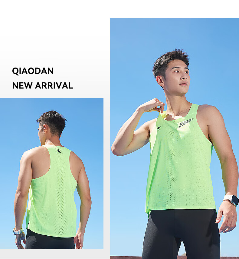 QIAODAN Feiying PB Professional Marathon Vest for Men, Quick-Drying Breathable Running Top 6