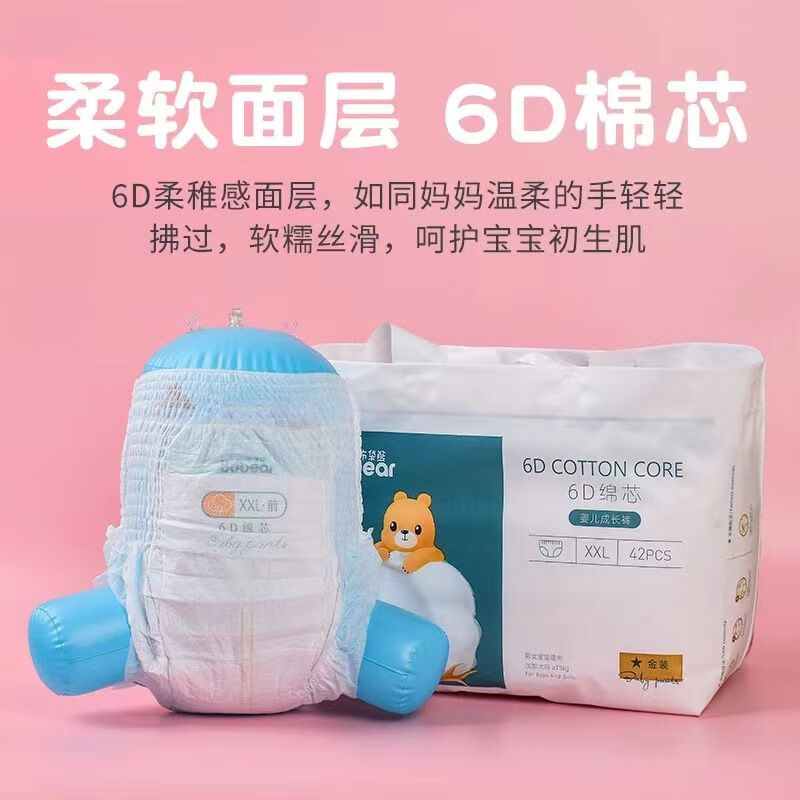 d54cf269f8efd5d1.jpg