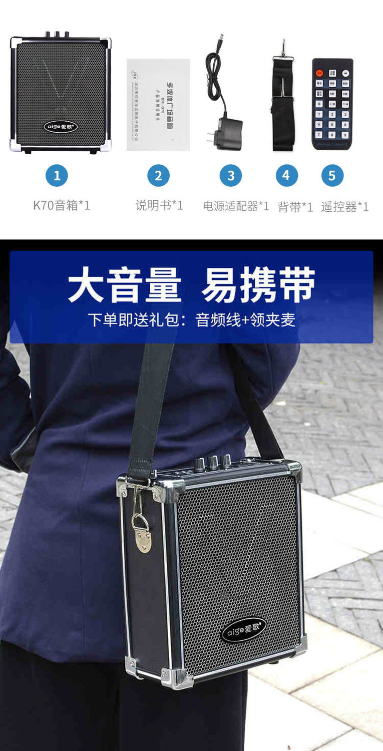 民谣弹唱萨克斯音箱户外直播街头卖唱专用设备唱歌路演乐器音响 官方