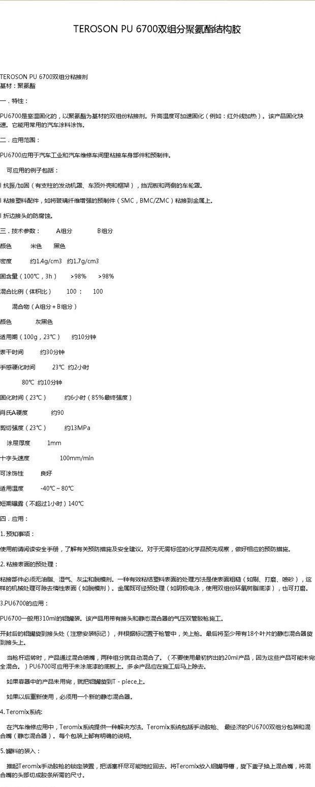 5ec6e9d813b35ac4.jpg
