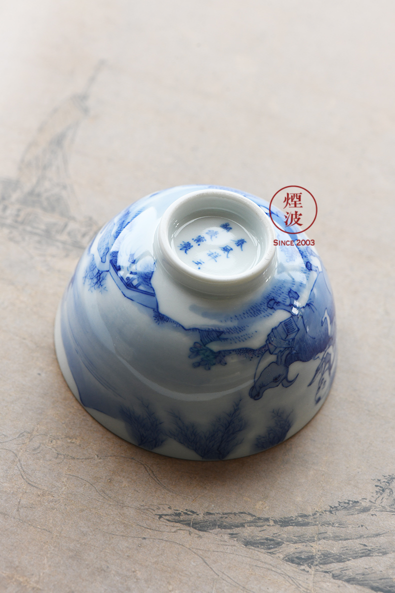 烟波 景德镇 春风祥玉 邹俊窑制款 青花 山水牧童耕读 鸡心杯【图片