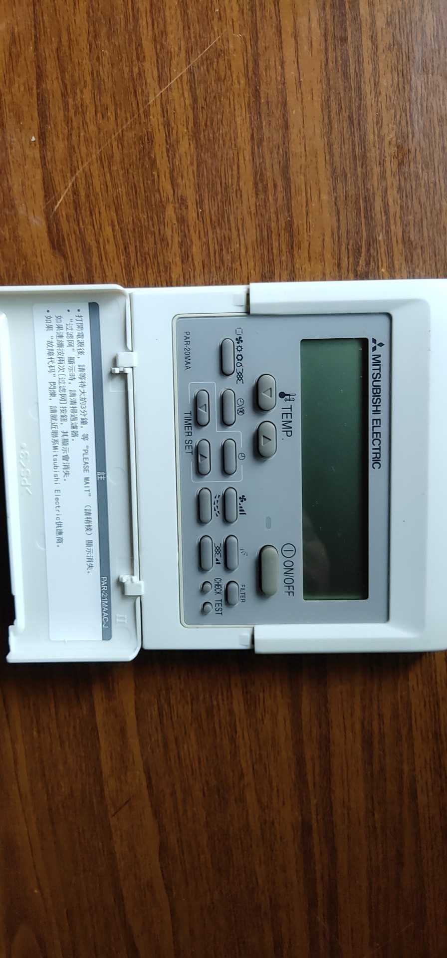 原装三菱电机中文版中央空调线控器par-21maa手操器控制面板定制 外壳