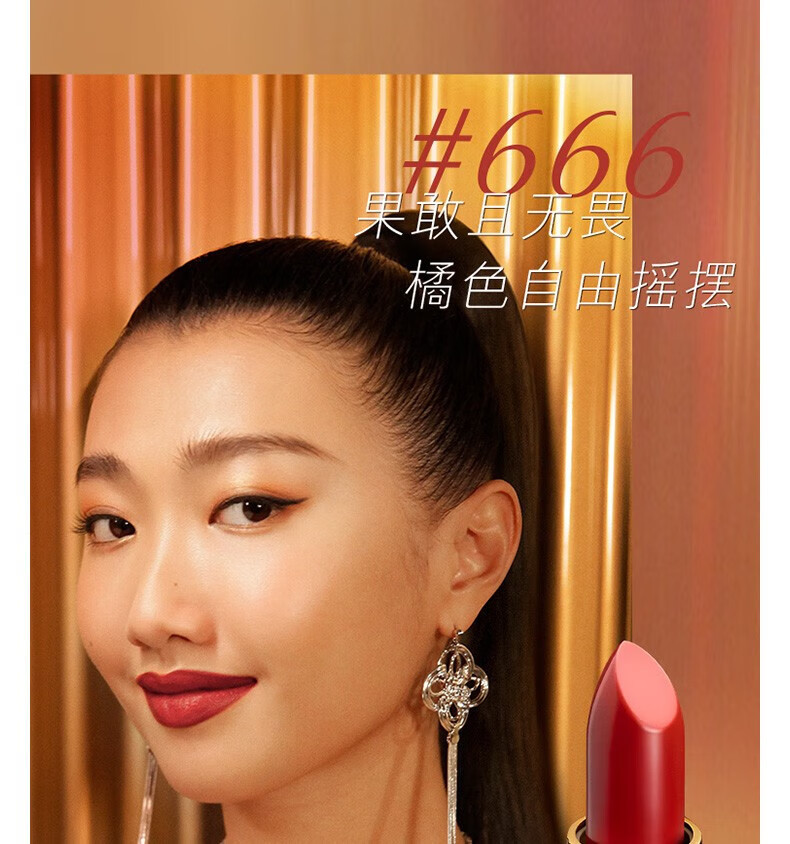 雅诗兰黛（Estee Lauder） 绝色倾慕唇膏系列送女友 3.5g,绒雾333
