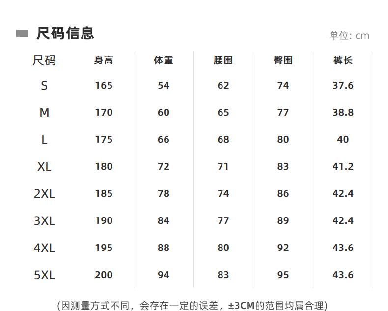 QIAODAN Men's Shorts, Semi-Elastic Sports Pants, Professional Tight-Fitting Marathon Running Five-Point Shorts, Compression Pants 8