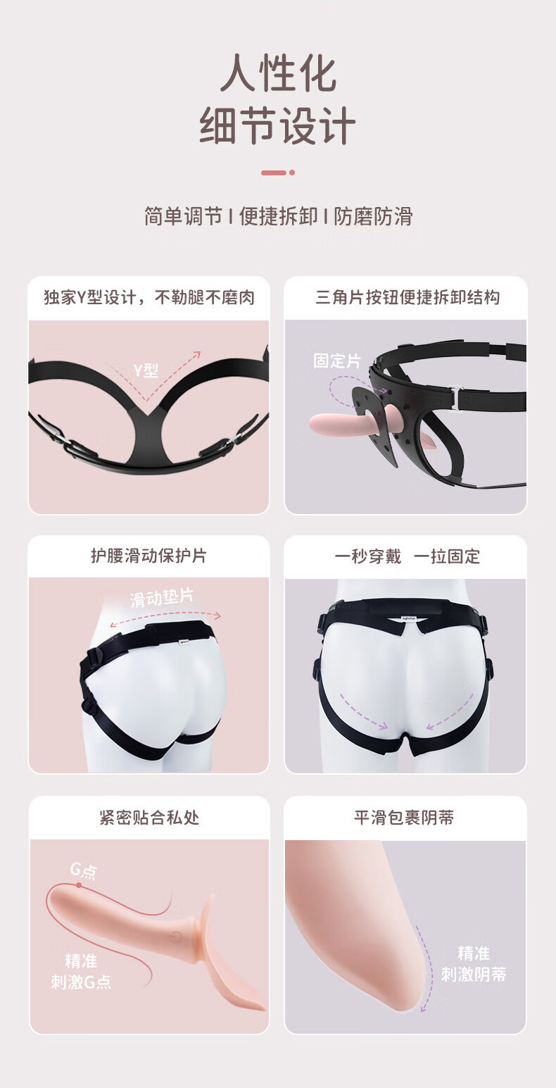 商品详情图