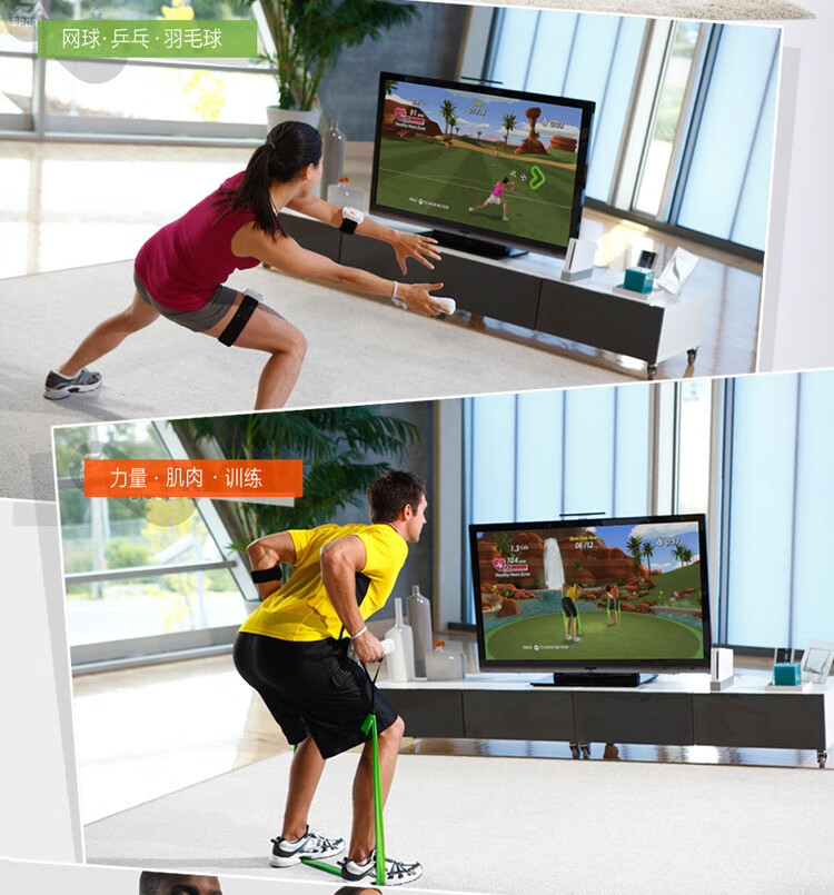 任天堂(nintendo)wii家用体感游戏机 wiiu电视游戏机 will健身娱乐