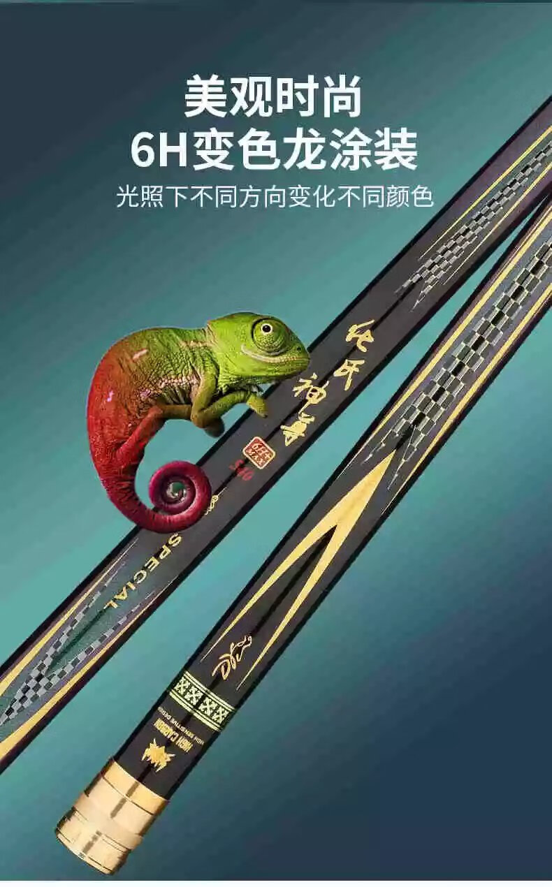 【垂钓优选】化氏神尊6h钓鱼竿鲫鱼竿台钓竿鱼竿手竿日本进口碳布高