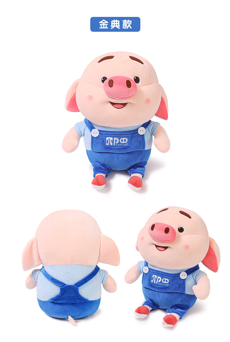 迪士尼(disney)2022新款震惊奶牛猪小屁公仔娃娃文化玩偶抱枕2022网红