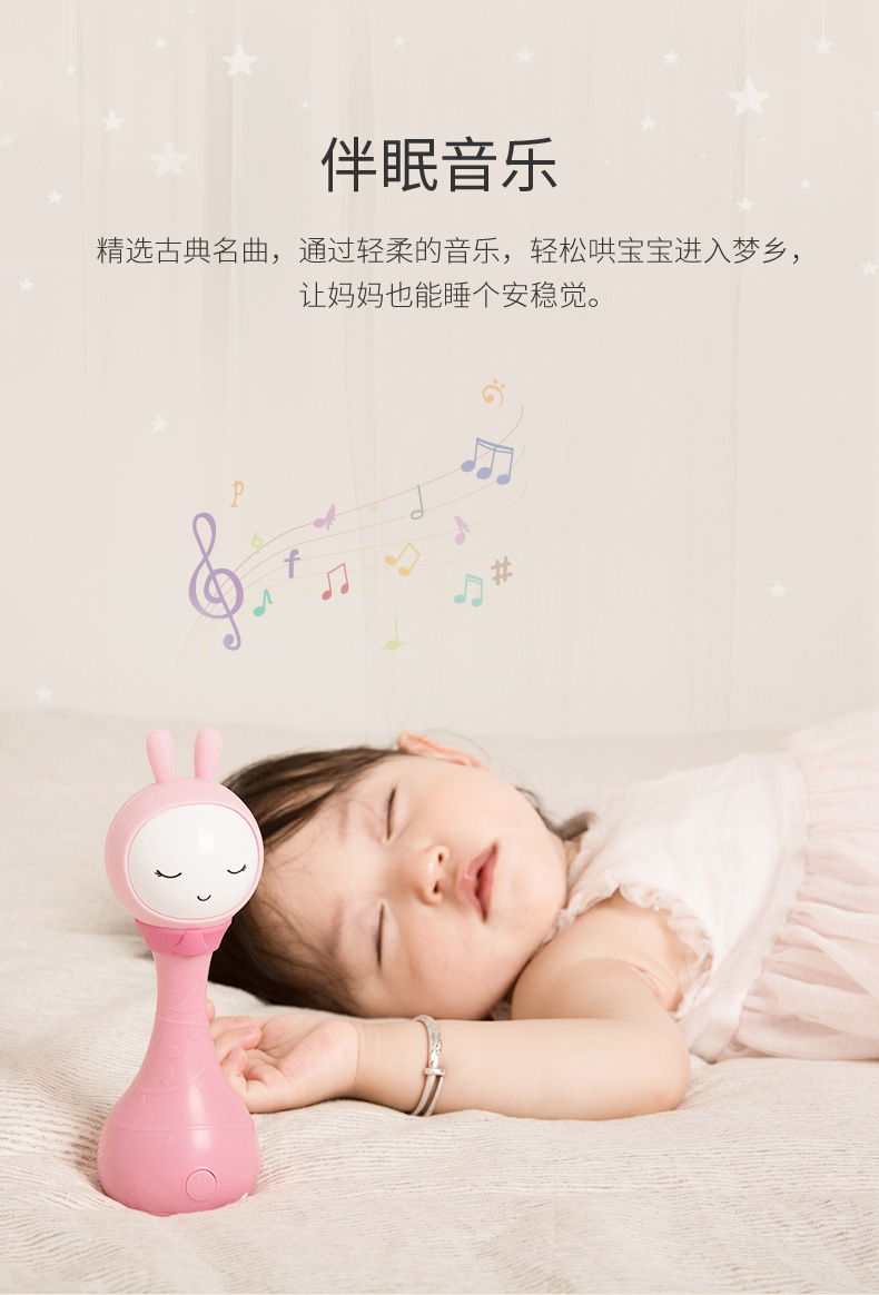火火兔摇铃r1s新生婴儿宝宝故事机早教机音乐玩具手摇铃0-3岁 【可