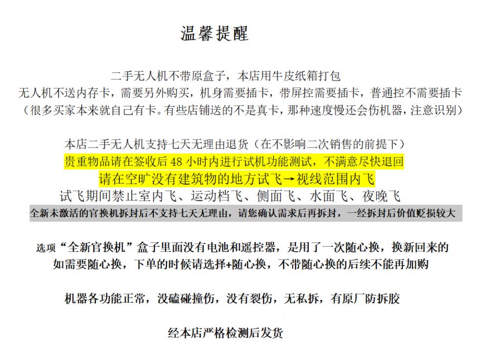 c6769079a8feed1b.jpg