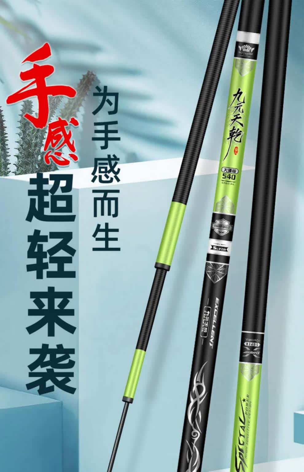 武汉天·元邓刚日本钓鱼竿手竿超轻手感超硬4h28调19野钓鱼杆台钓竿轻