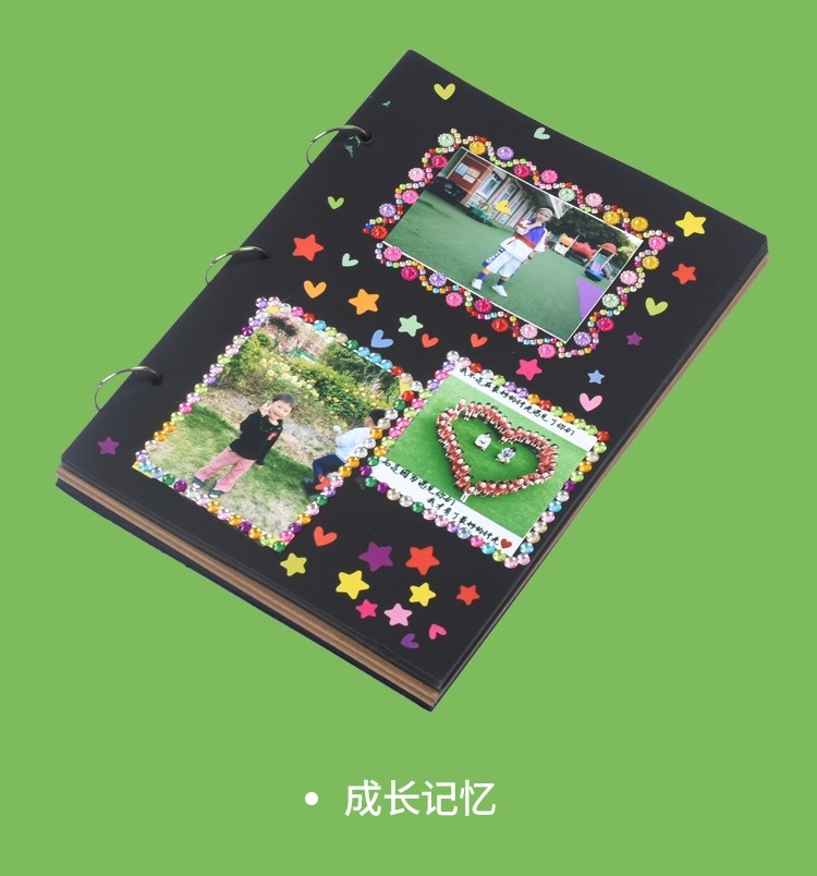 相册diy宝宝成长记录册小学生成长手册幼儿园手册制作材料diy手工纪念