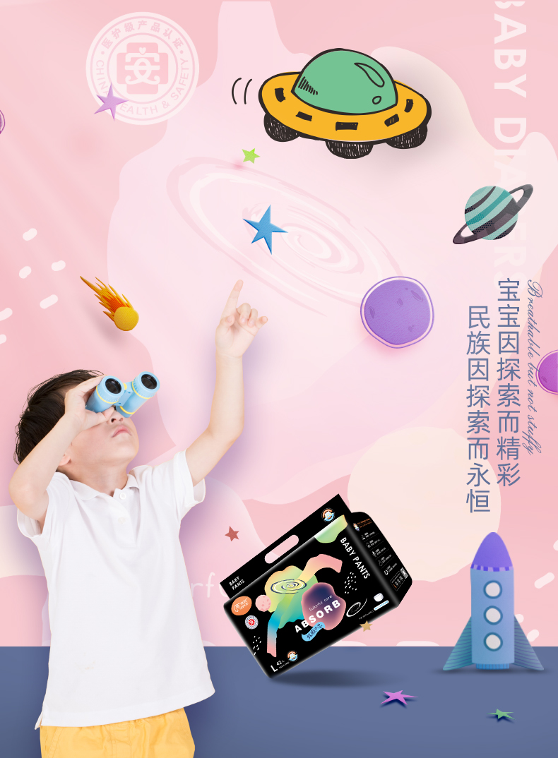 宛初母婴用品米可麻麻【两包】vance新品炫吸芯拉拉