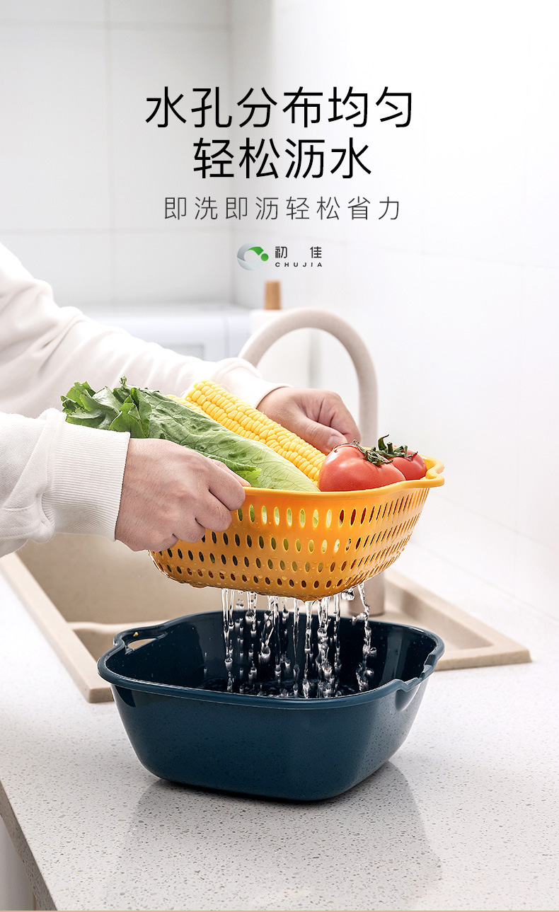 洗水果盆双层沥水篮洗菜盆家用厨房多功能水果菜篮子塑料菜筐长方形洗