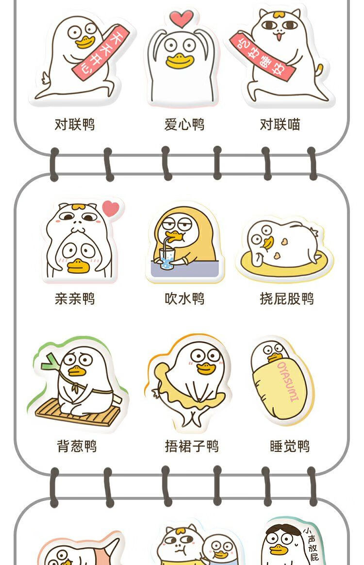 小刘鸭抱枕刘小鸭周边抱枕动漫周边靠枕靠垫公仔微信表情包躺着挠屁股