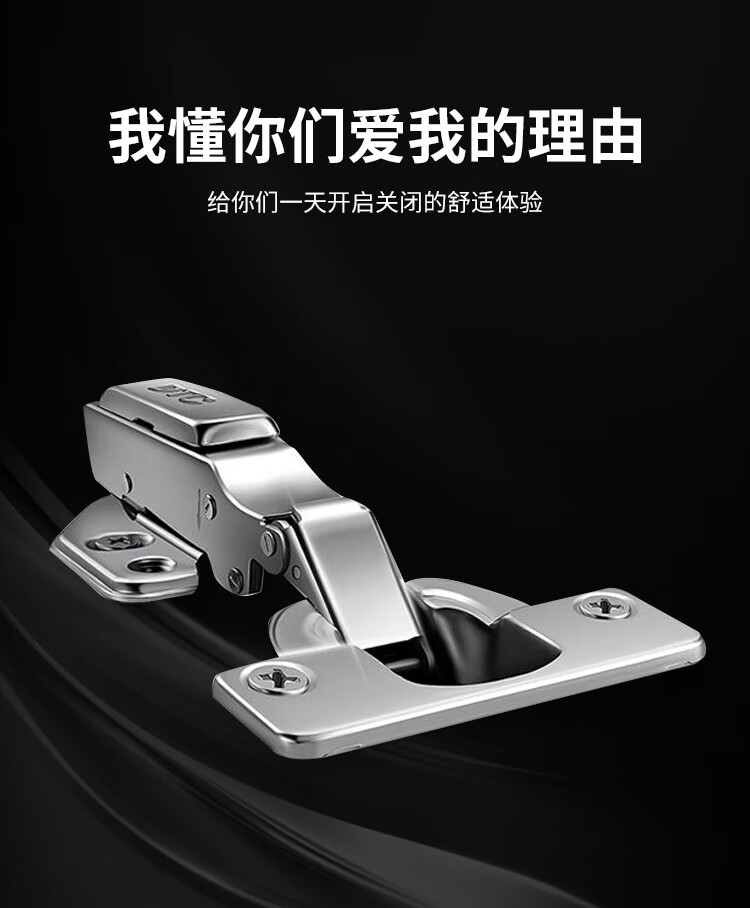 东泰合页dtc铰链阻尼缓冲橱柜门铰烟斗合页东泰五金c85c80304不锈钢款