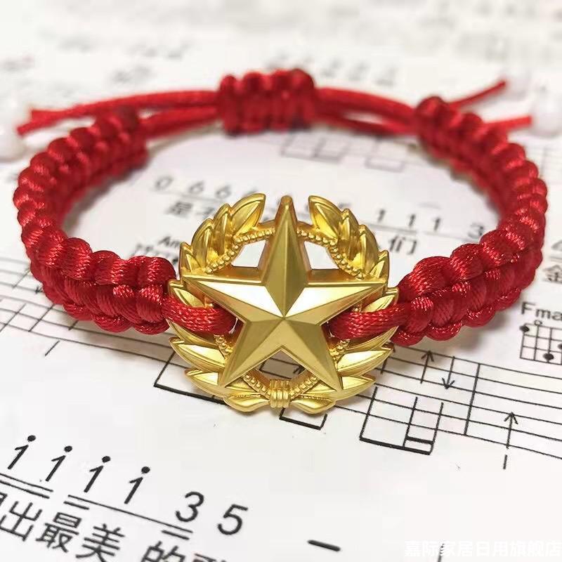 三八妇女节礼物领花手链恋爱军礼品情人节礼物兵哥情侣饰品嫂红绳编织