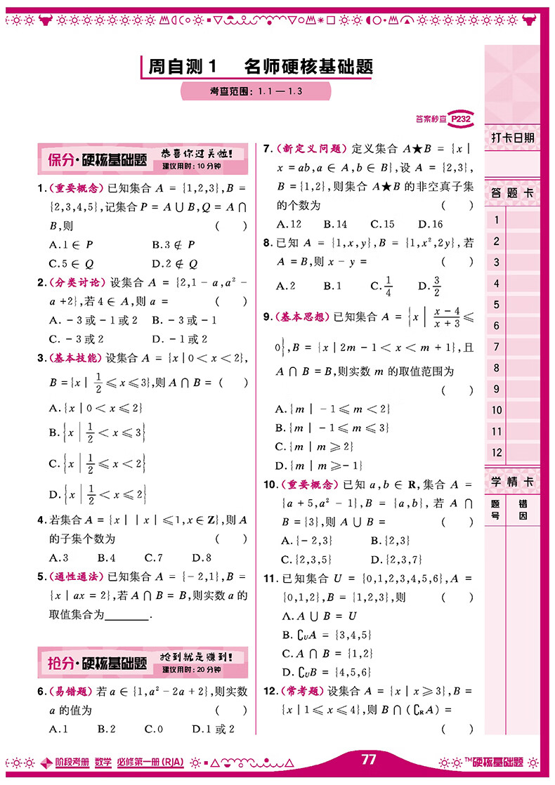 cb73987b9e86b31b.jpg