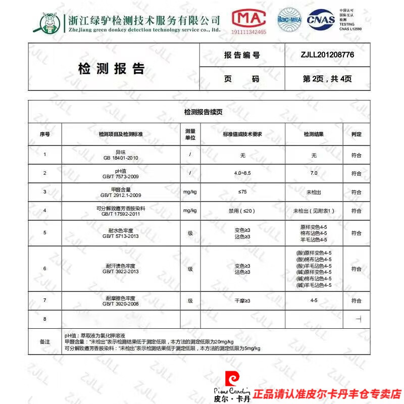 ced925cdf18212bf.jpg