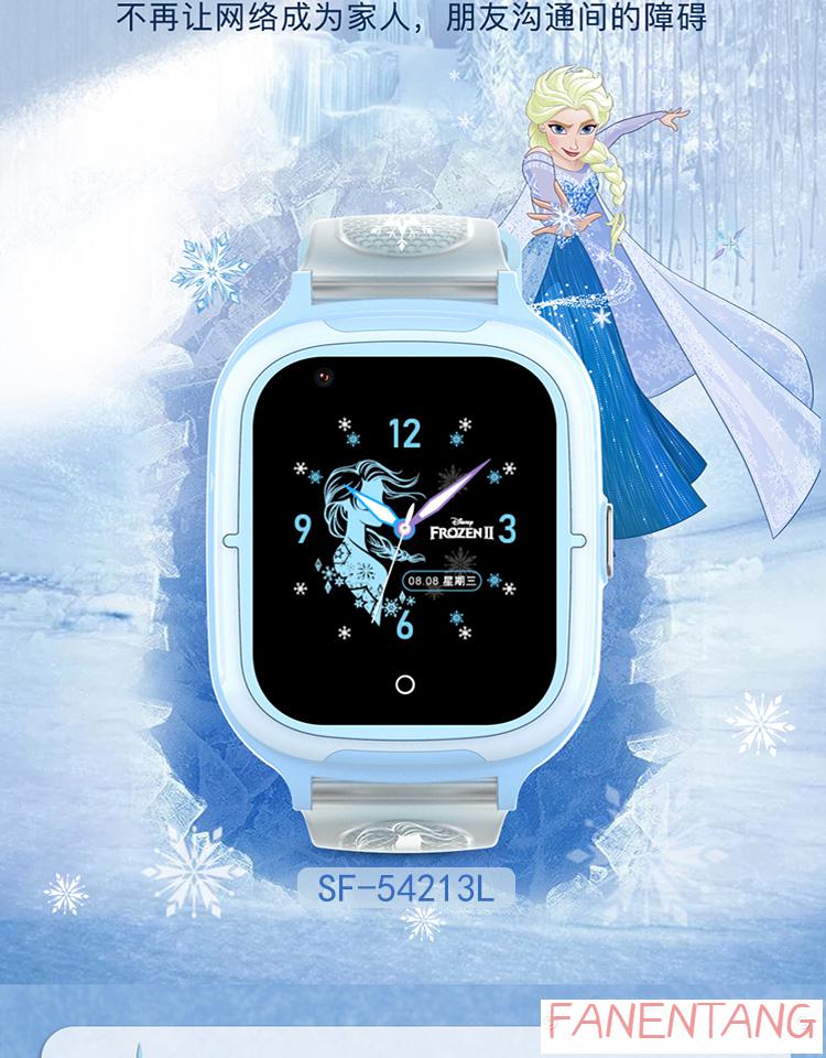 小天才冰雪奇缘版电话手表学生同款z5z64g通视频通话儿童小学生智能