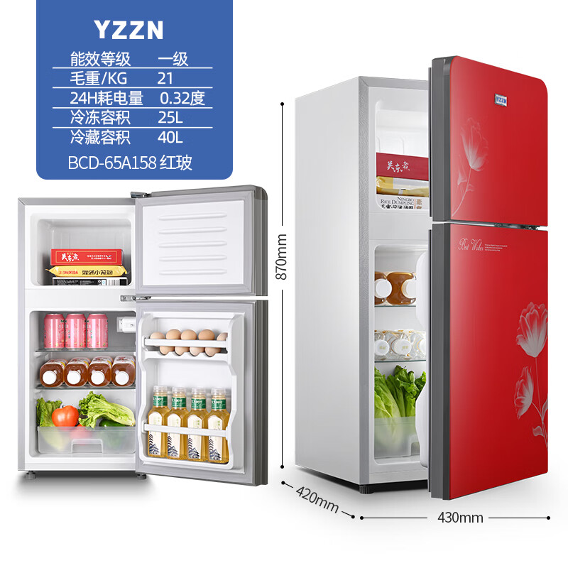 智能无霜双 门式电冰箱冷藏冷冻迷你小型家用宿舍租房一级节能tapnm