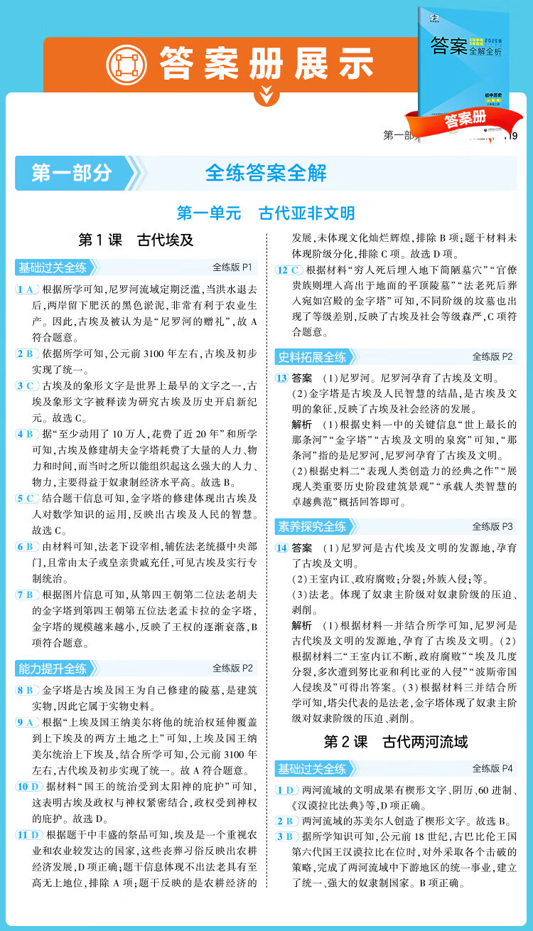 5fe477baa75a3907.jpg