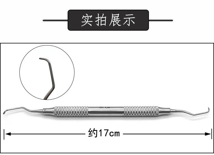 结石牙周袋钩针剔牙器口腔器械齿科材料种植工具 16cm双头探针【图片