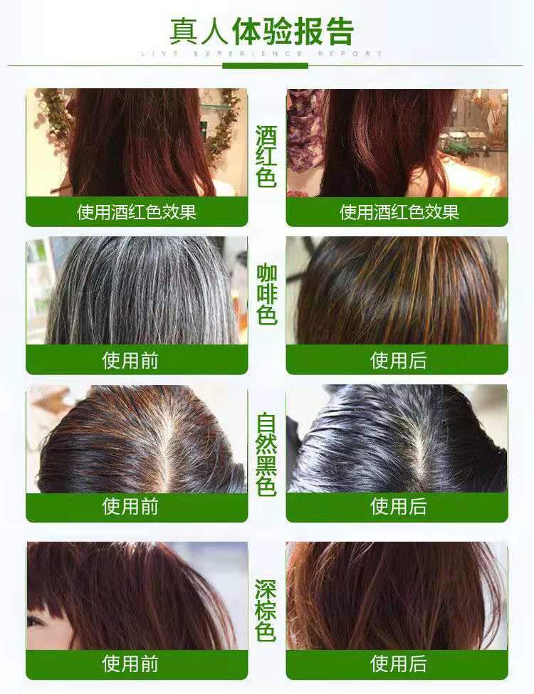 天然海娜粉染发粉植物养发粉盖白发染发剂指甲花凤仙养发粉500g配中药