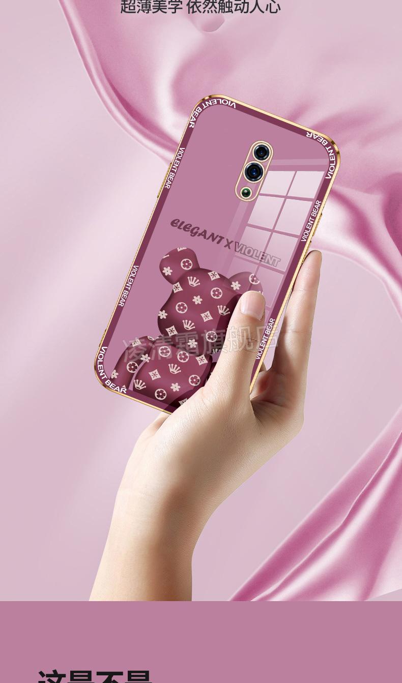 潮牌暴力熊oppor17手机壳卡通女款oppo个性潮流软壳r17pro全包保护套