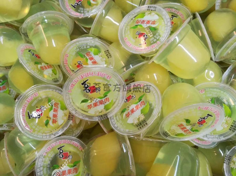 喜之郎 果肉果冻5斤蜜桔菠萝水晶之恋布丁大杯多口味水果混装整箱 2斤
