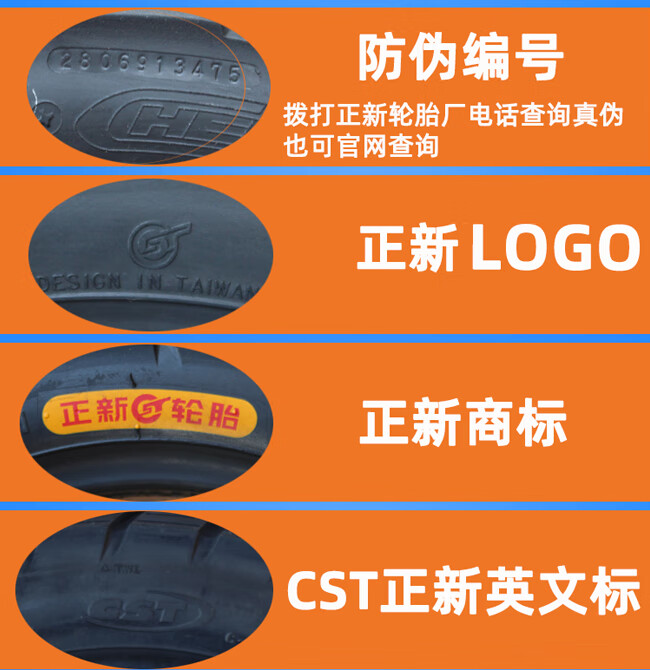 正新3.00-10寸真空轮胎电动车14×3.2*2.