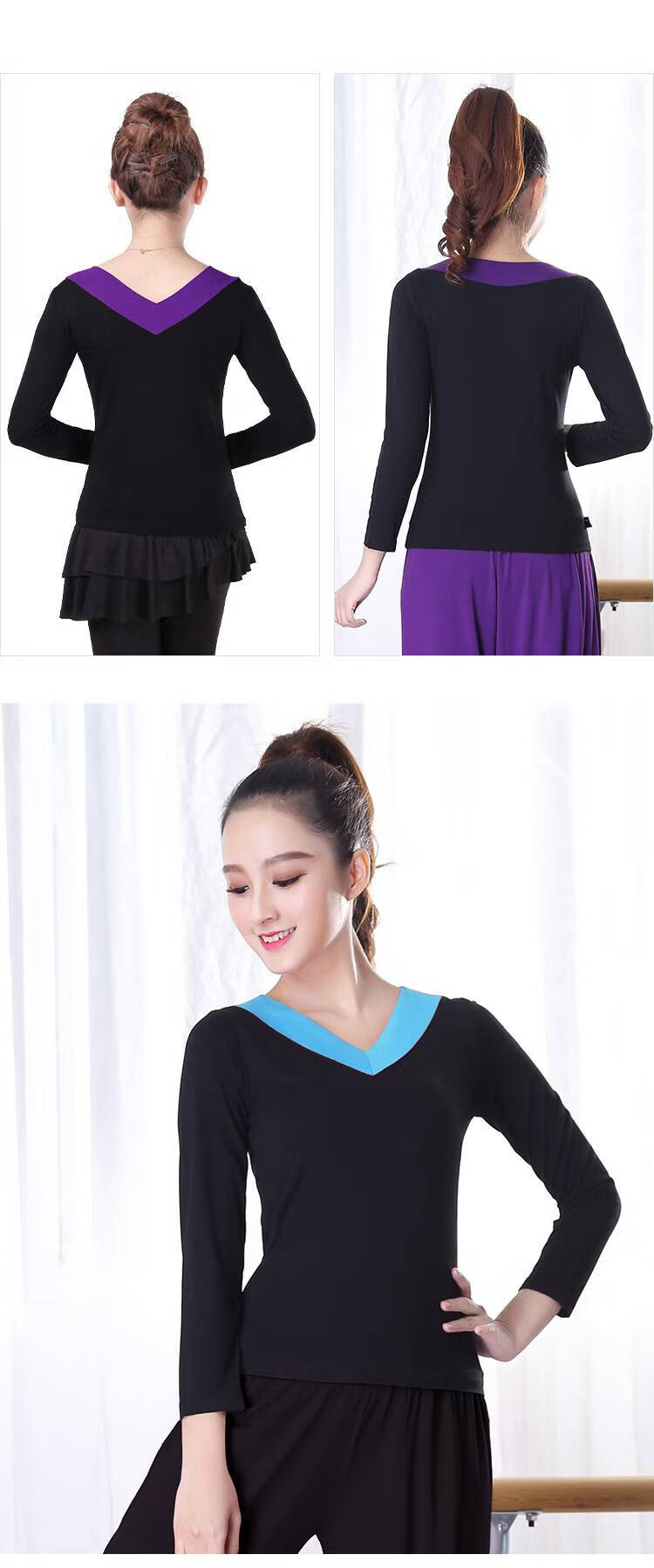 拉丁舞服装女成人莫代尔 舞蹈练功服女广场舞莫代尔长袖上衣拉丁舞